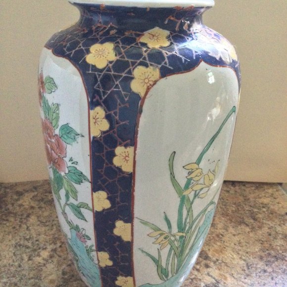 Beautiful 12" vintage porcelain Oriental Asian Vase floral - Picture 7 of 11
